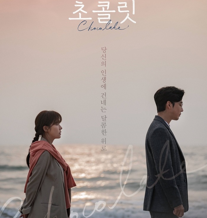 Chocolate – Kdrama Review